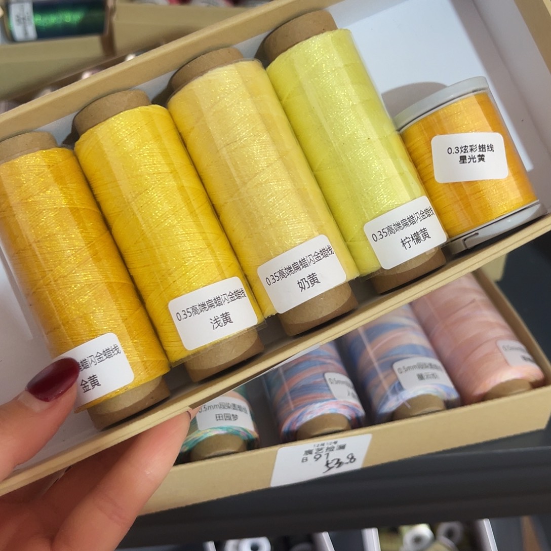 捡漏B96/ 0.35闪金黄系4色宠一卷0.3炫彩星光黄灰卷