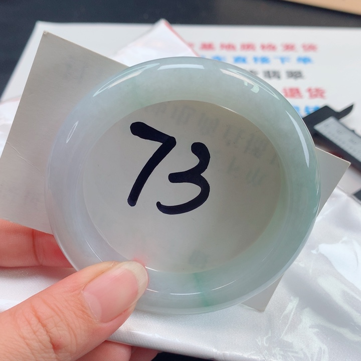 翡翠手镯未镶嵌正