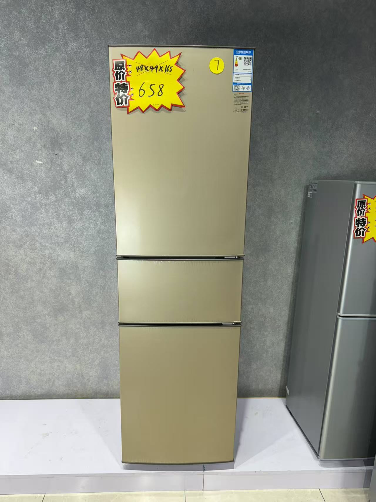 【瑕疵】高1.65米金色三门冰箱冷藏冷冻软冷冻大容量3-5人宽48深49