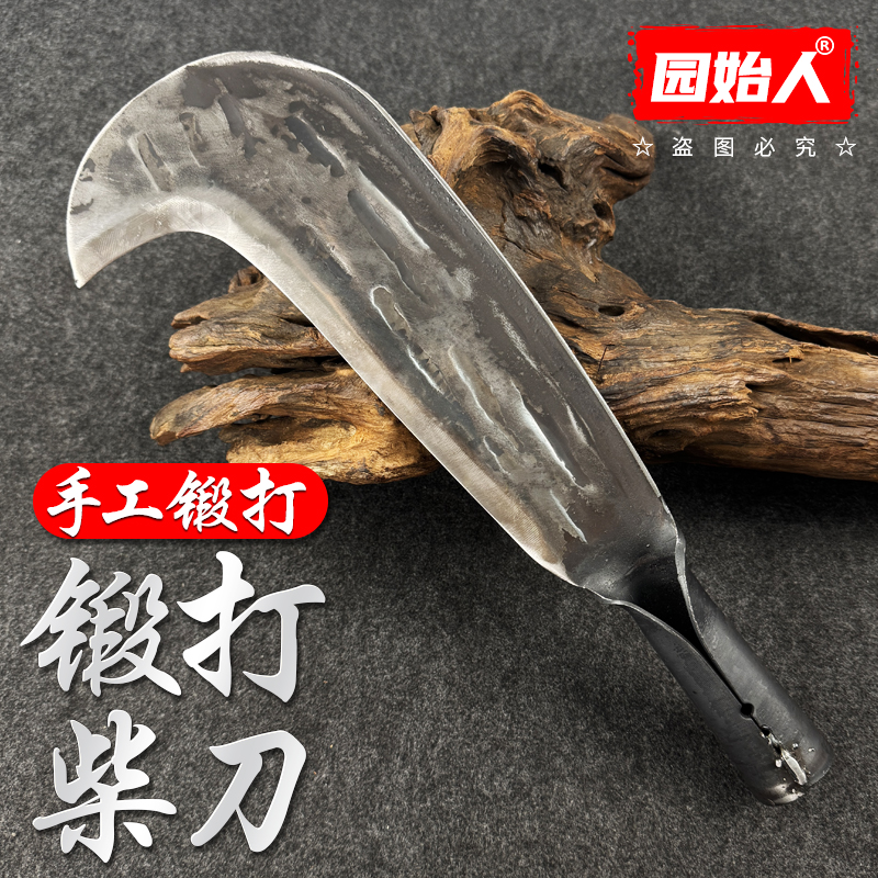 园始人刀王砍柴刀家用砍柴工具砍树神器农用户外专用伐木刀锰钢