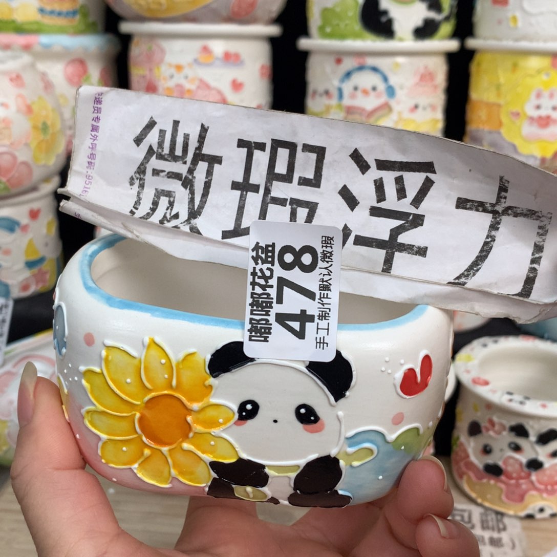 紫砂花盆478 嘟嘟嘟嘟