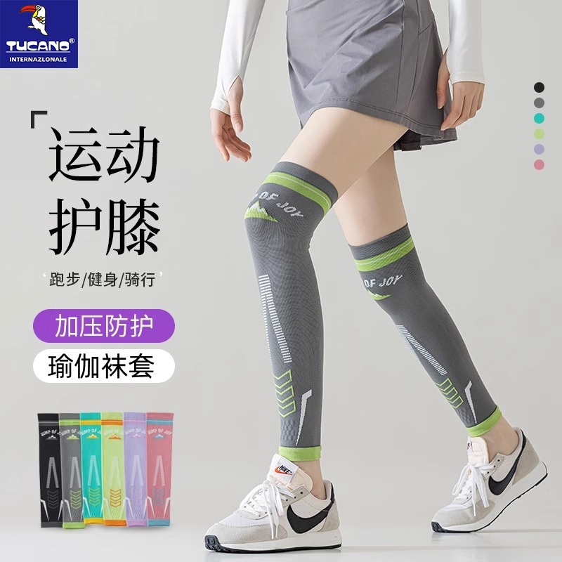 日本专业运动护膝女夏跑步跳绳专用加长护膝盖护小腿健身压力腿套