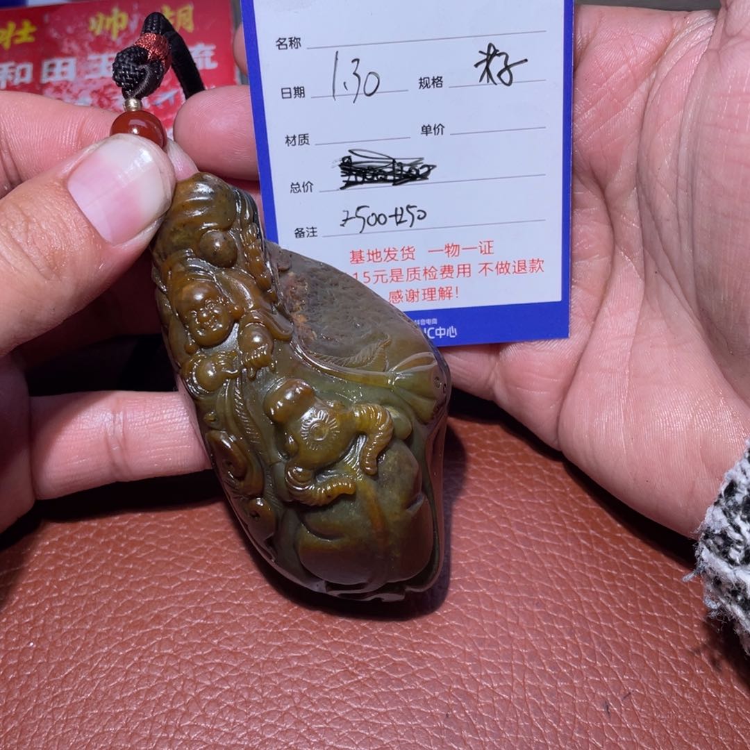 和田玉把件未镶嵌