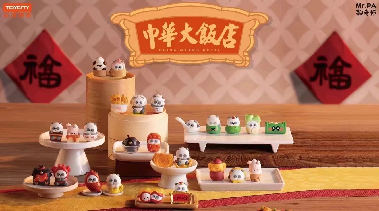 【拆盒】中华大饭店贴贴乐盲袋600-799