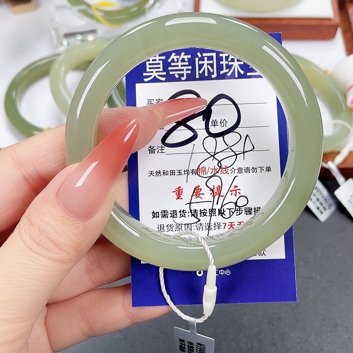 和田玉手镯未镶嵌