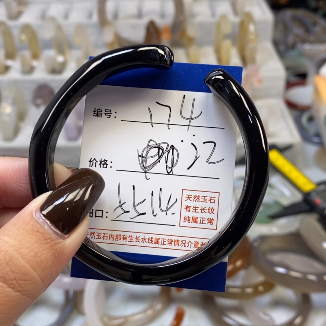 手镯玛瑙/玉髓未镶嵌174