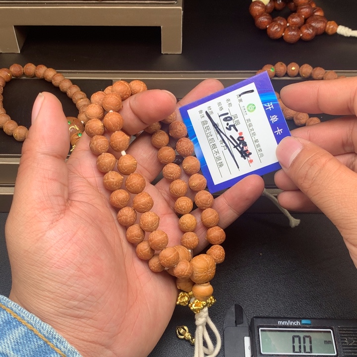 凤眼菩提手串凤眼菩提1
