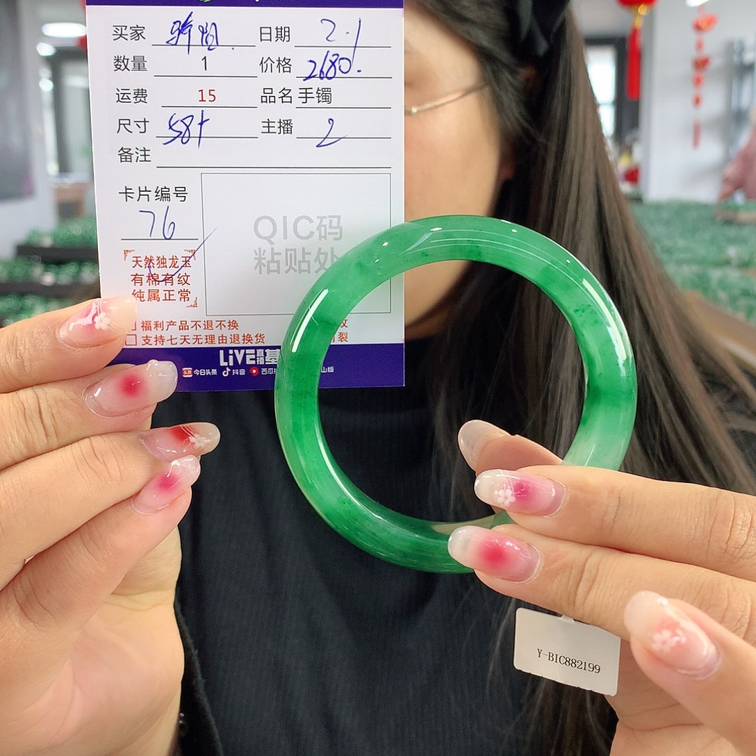 石英质玉手镯未镶嵌骄*