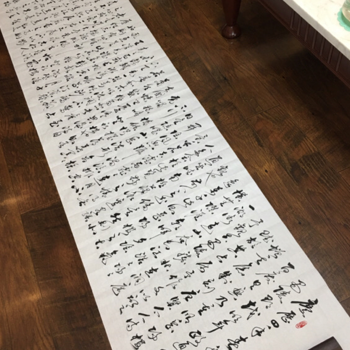 岳阳楼记原创手写书法作品宣纸未装裱适合书房，客厅办公室会议室