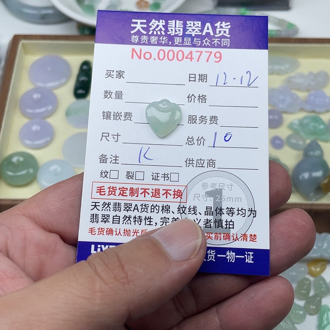 翡翠未镶嵌颈饰5688