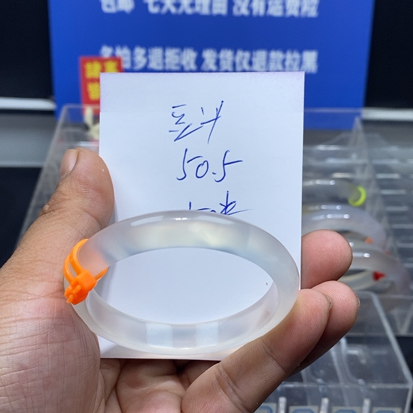 【闪购商品】玛瑙/玉髓手镯未镶嵌豆***?