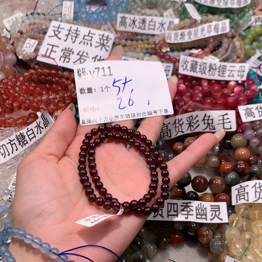 水晶手串未镶嵌711@……