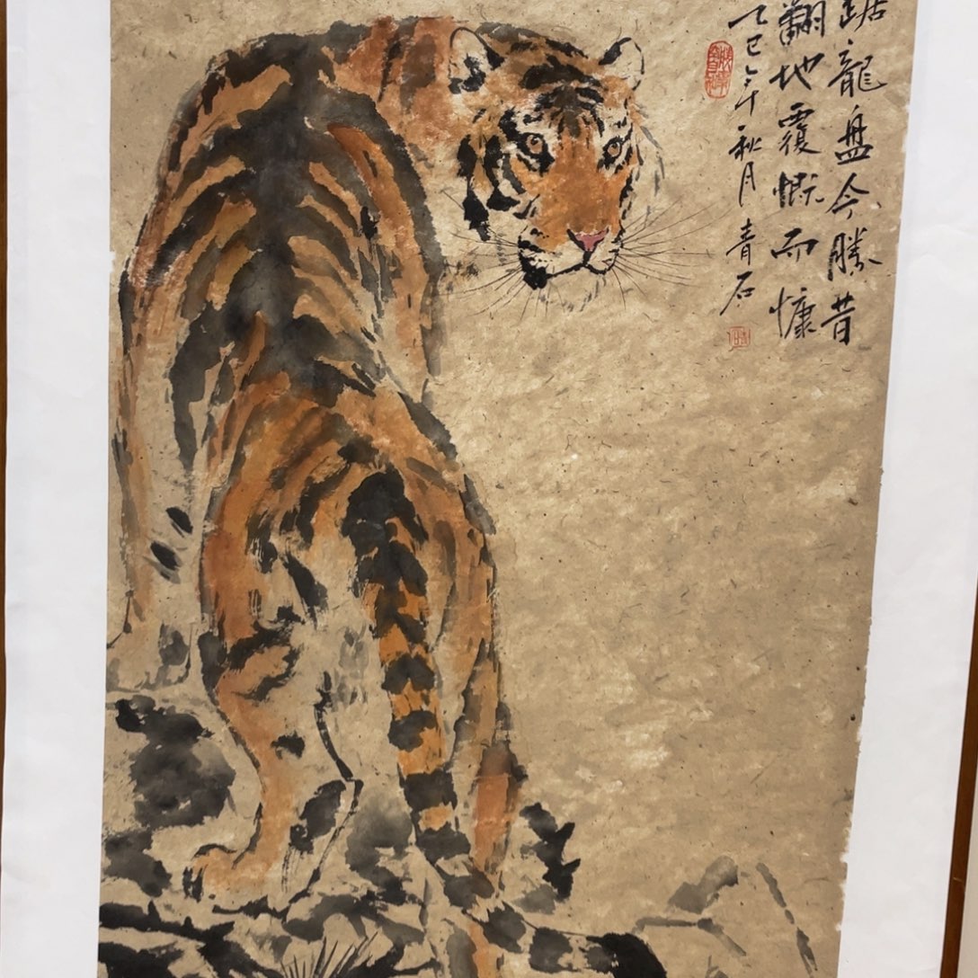 国画老师老师老师