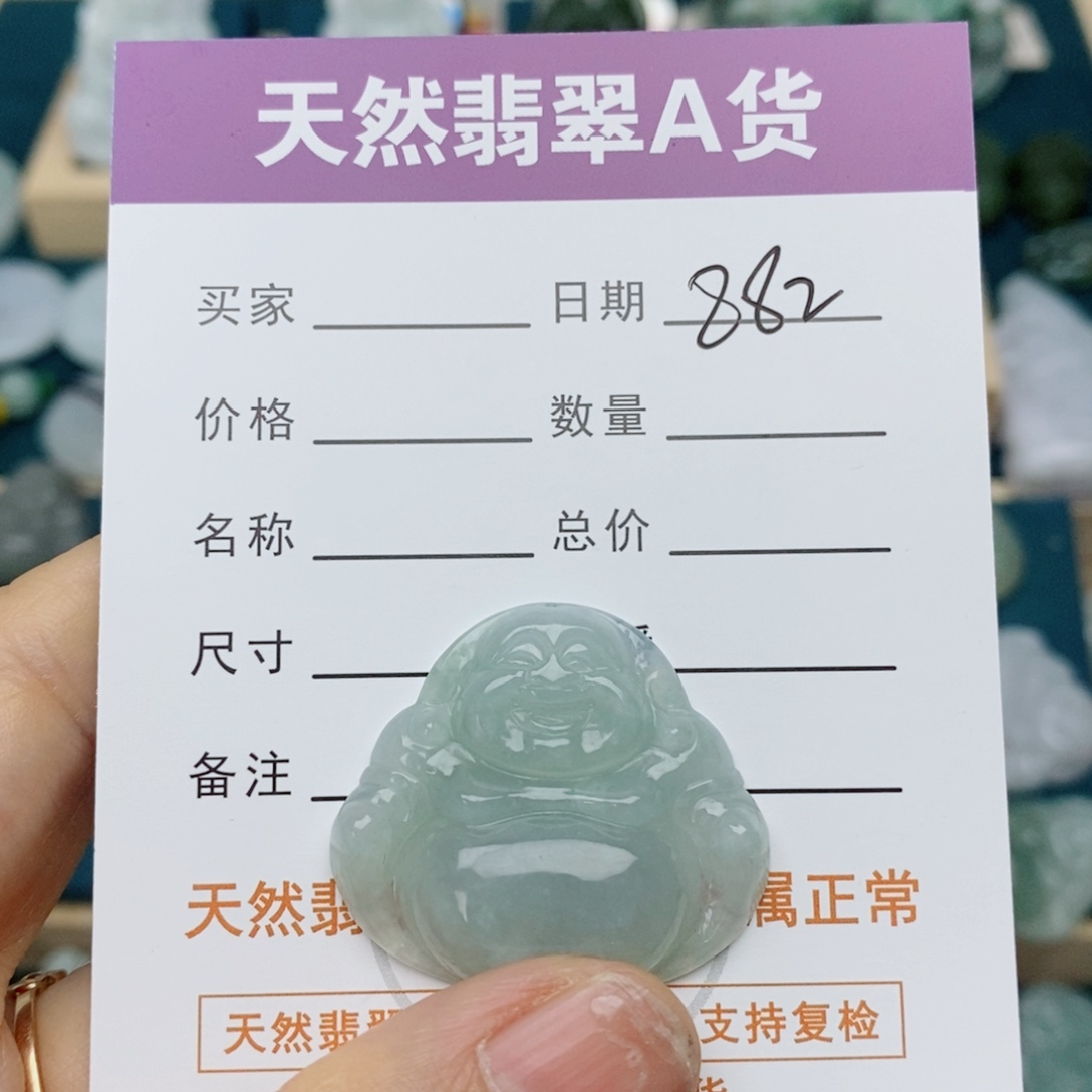 颈饰未镶嵌翡翠佛公