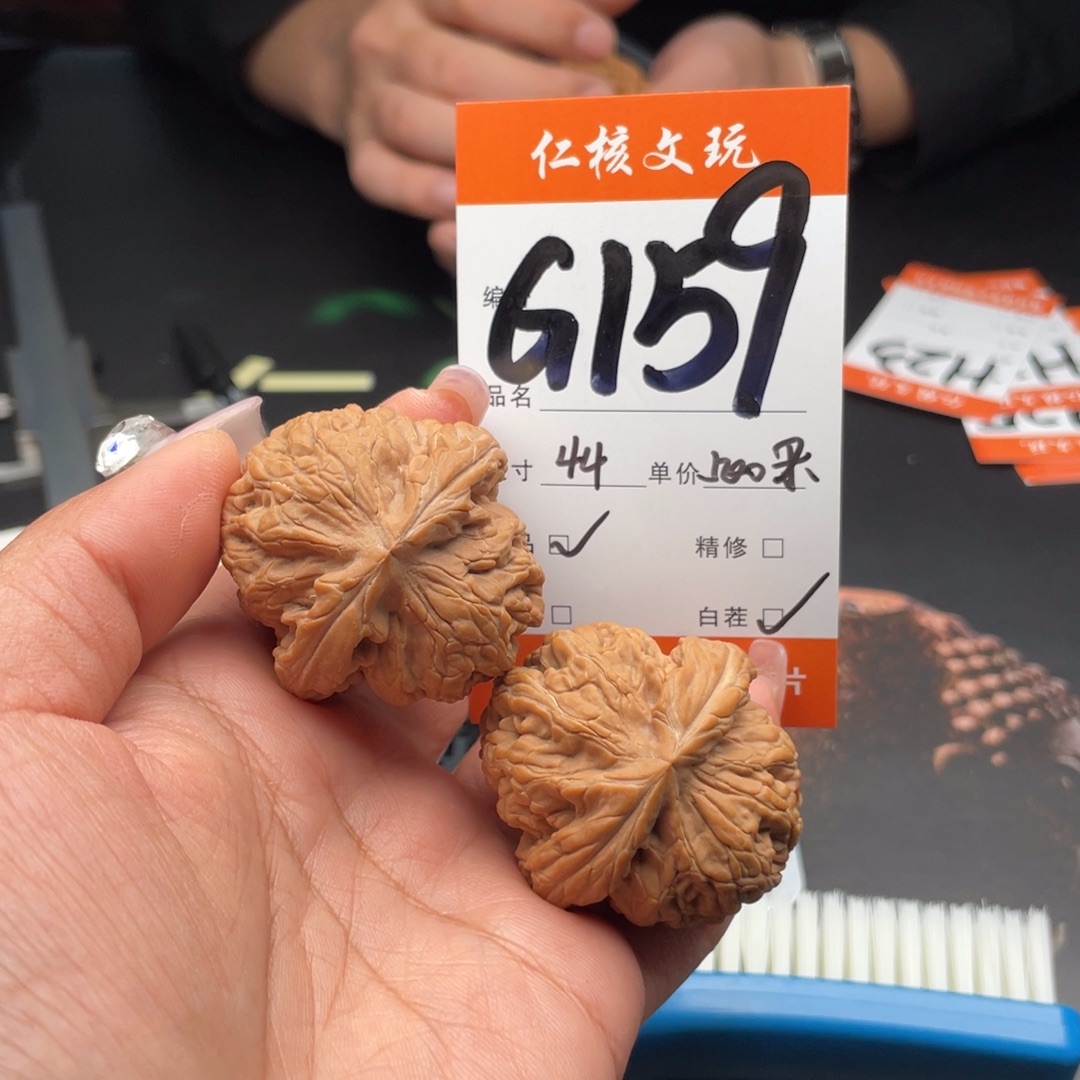 无****把件文玩核桃44尺寸红锦鲤