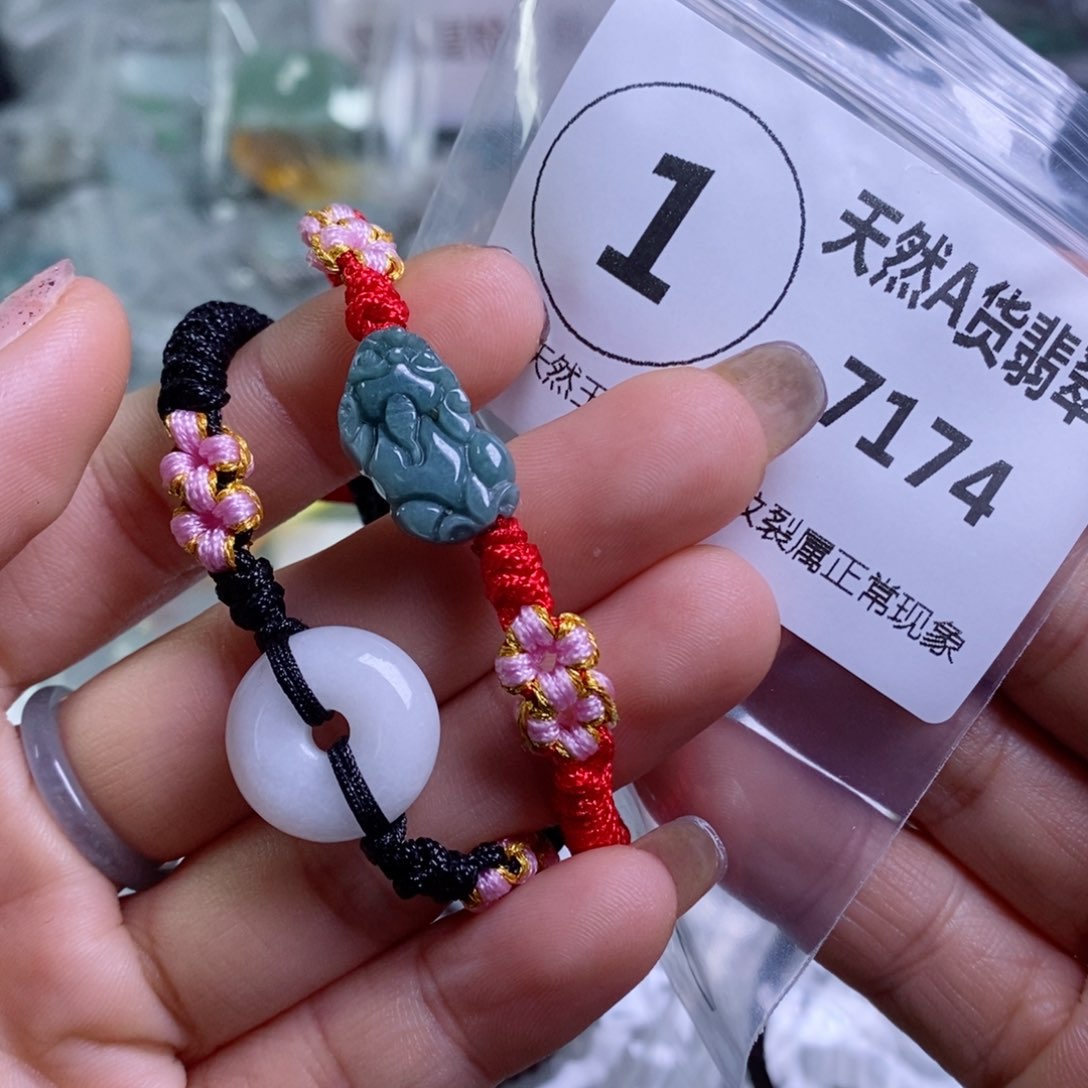 翡翠颈饰未镶嵌吊坠