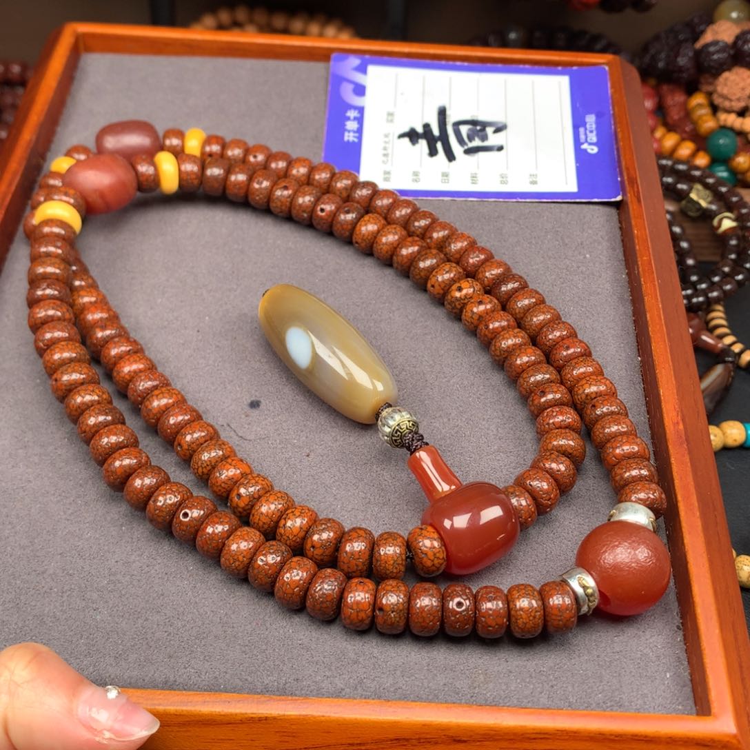 星月菩提吊坠༺***༻菩提