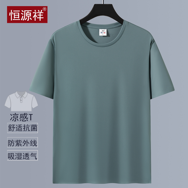 恒源祥爸爸夏装中年男士短袖t恤男40-50岁夏天圆领中老年人上衣