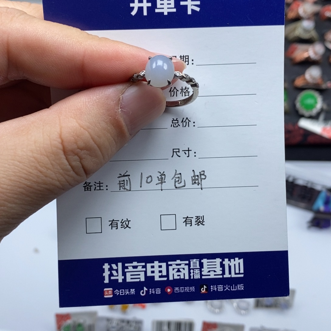 翡翠银S925镶嵌戒指