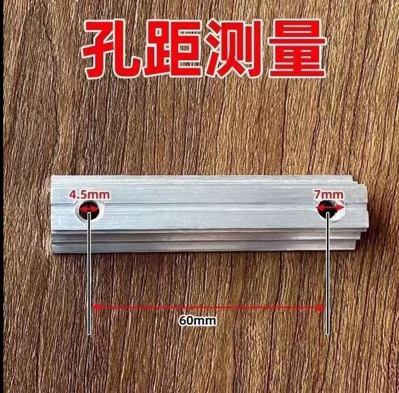 铝合金激光底托，红绿激光瞄准器卡槽