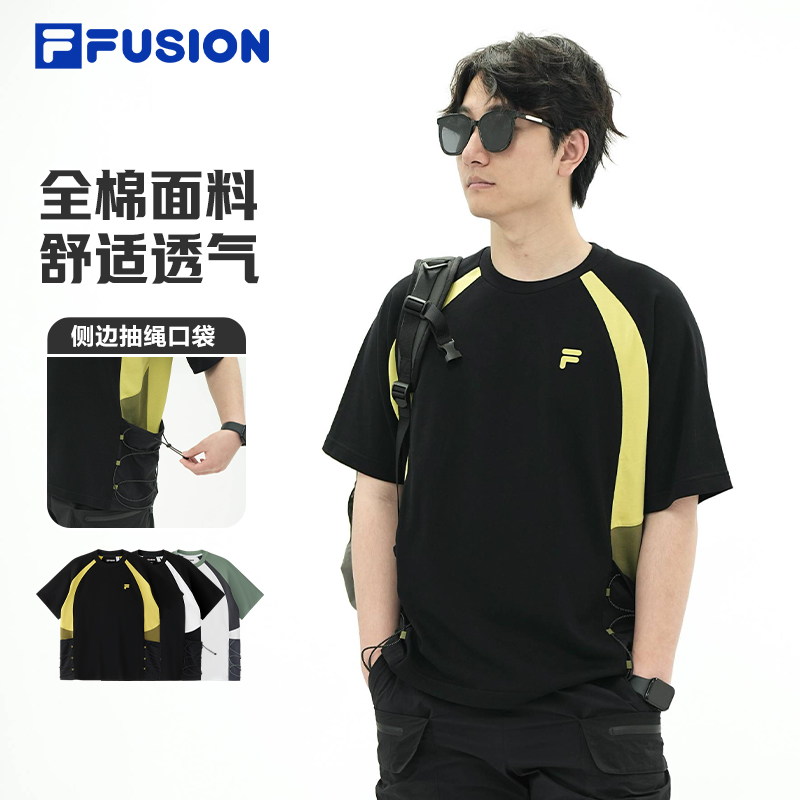FILA斐乐拼色运动短袖T恤男士户外透气健身训练半截袖T11M516102F