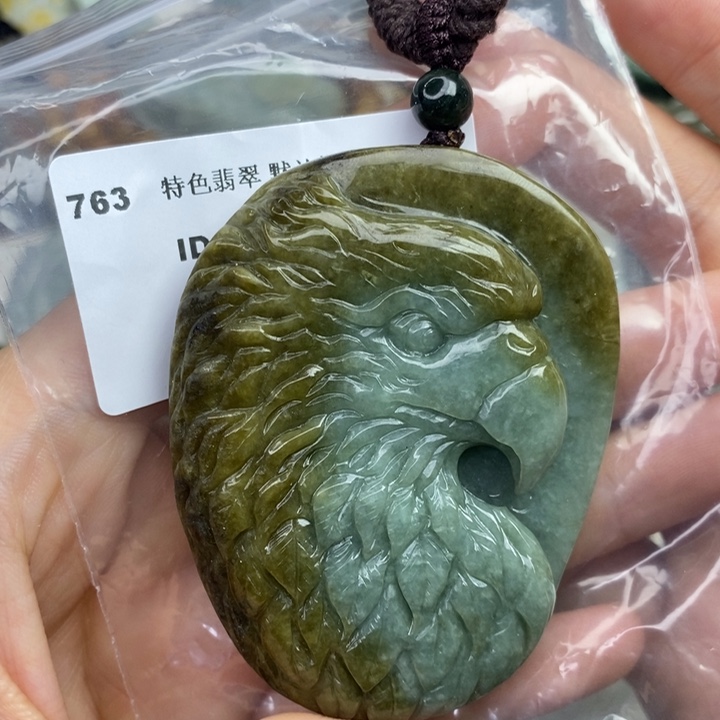 颈饰未镶嵌翡翠吊坠