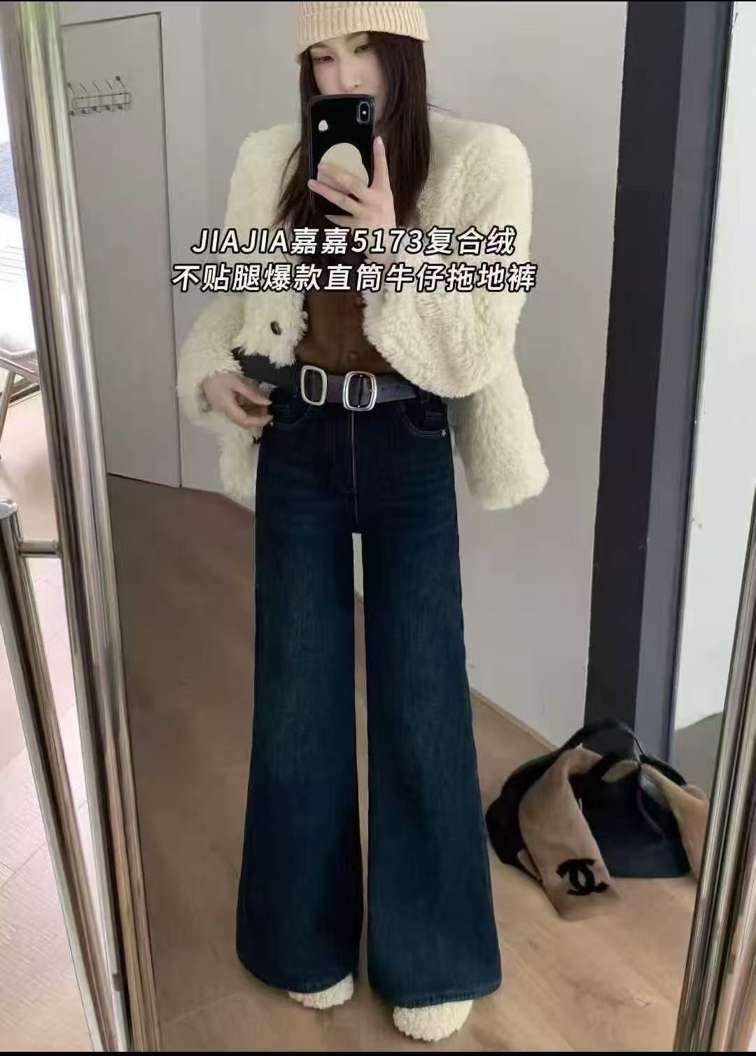 加绒加厚牛仔裤女2025冬季新款高腰显瘦百搭直筒微喇拖地裤