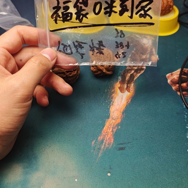 考****把件文玩核桃练手对