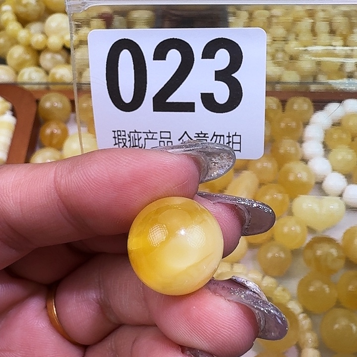 琥珀未镶嵌裸石15.5微瑕