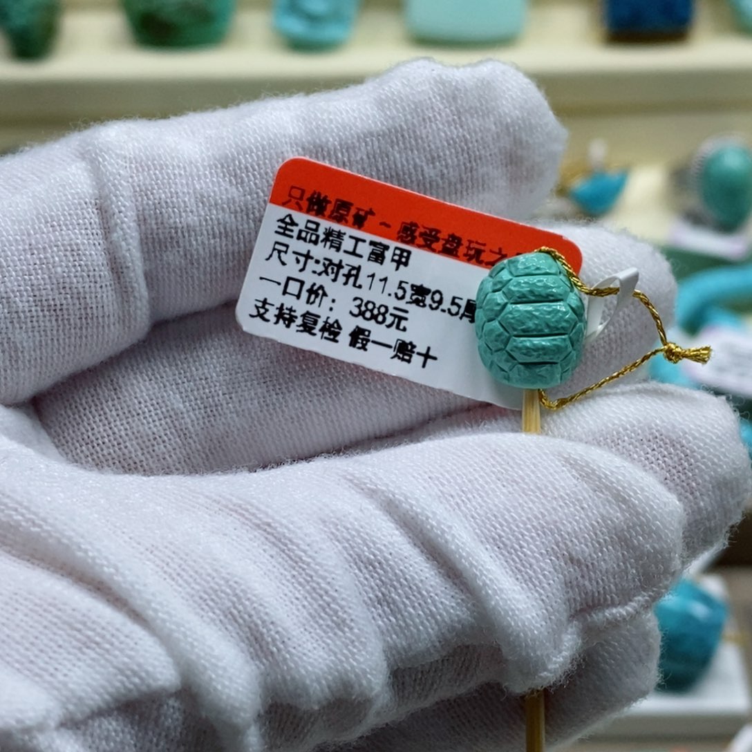 绿松石松石未镶嵌