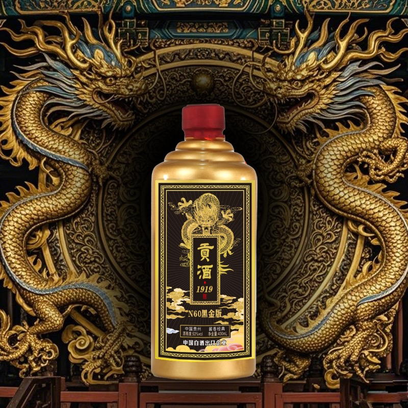 金口宴贡酒酱香型白酒53度400毫升53%Vol