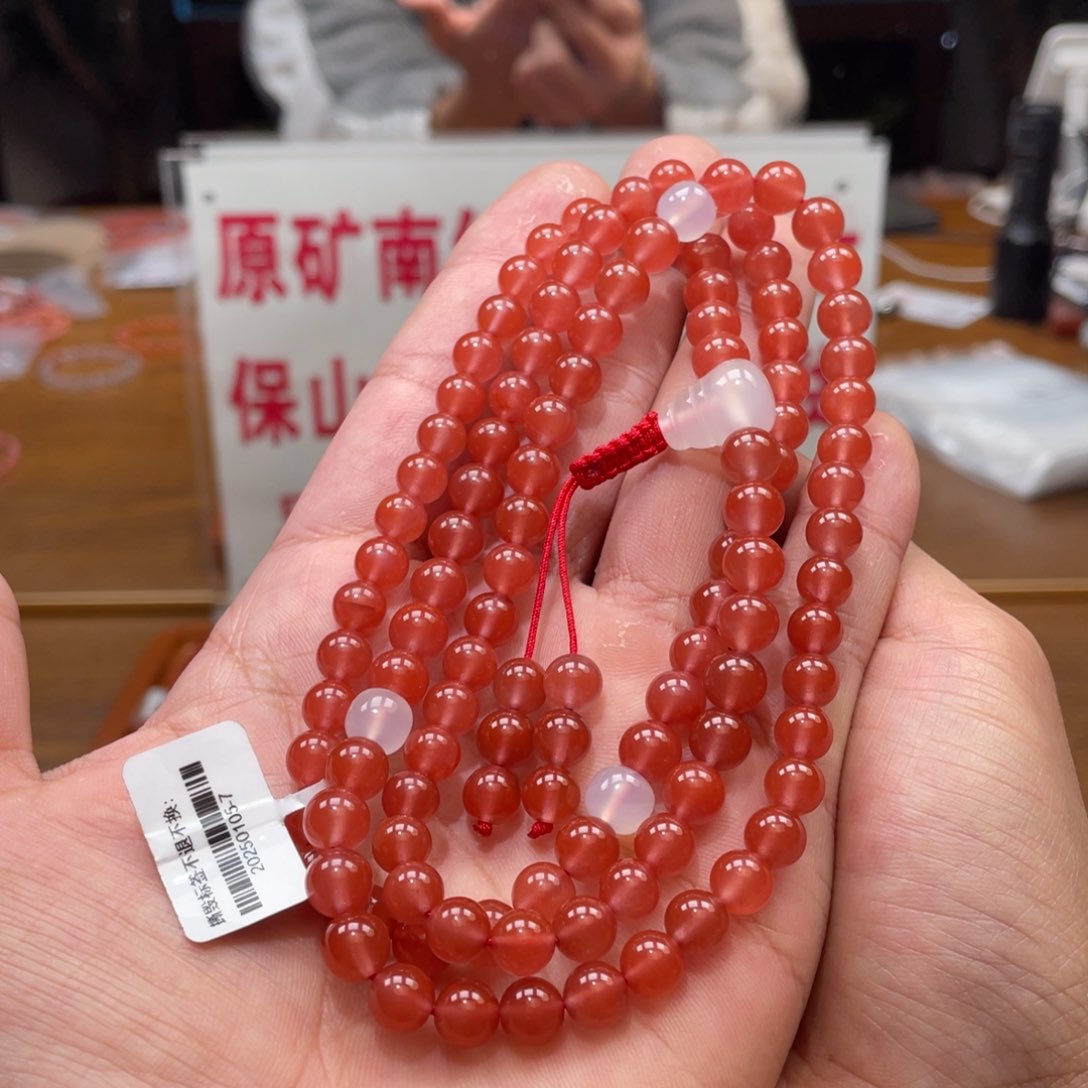 南红玛瑙多圈未镶嵌7mm➕三眼井冰红108