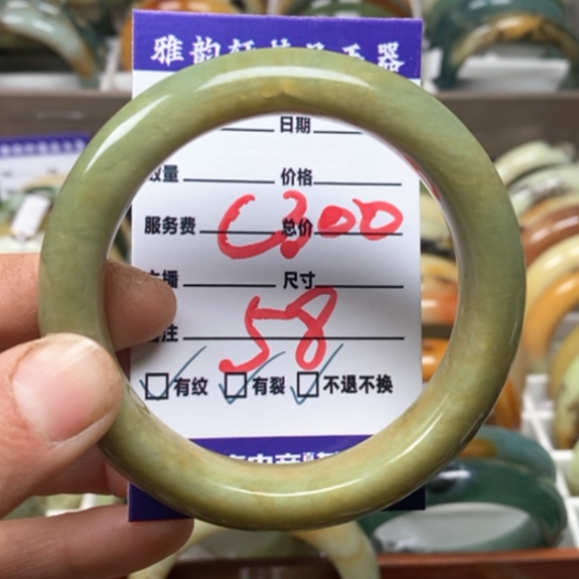 【闪购商品】蛇纹石玉手镯未镶嵌