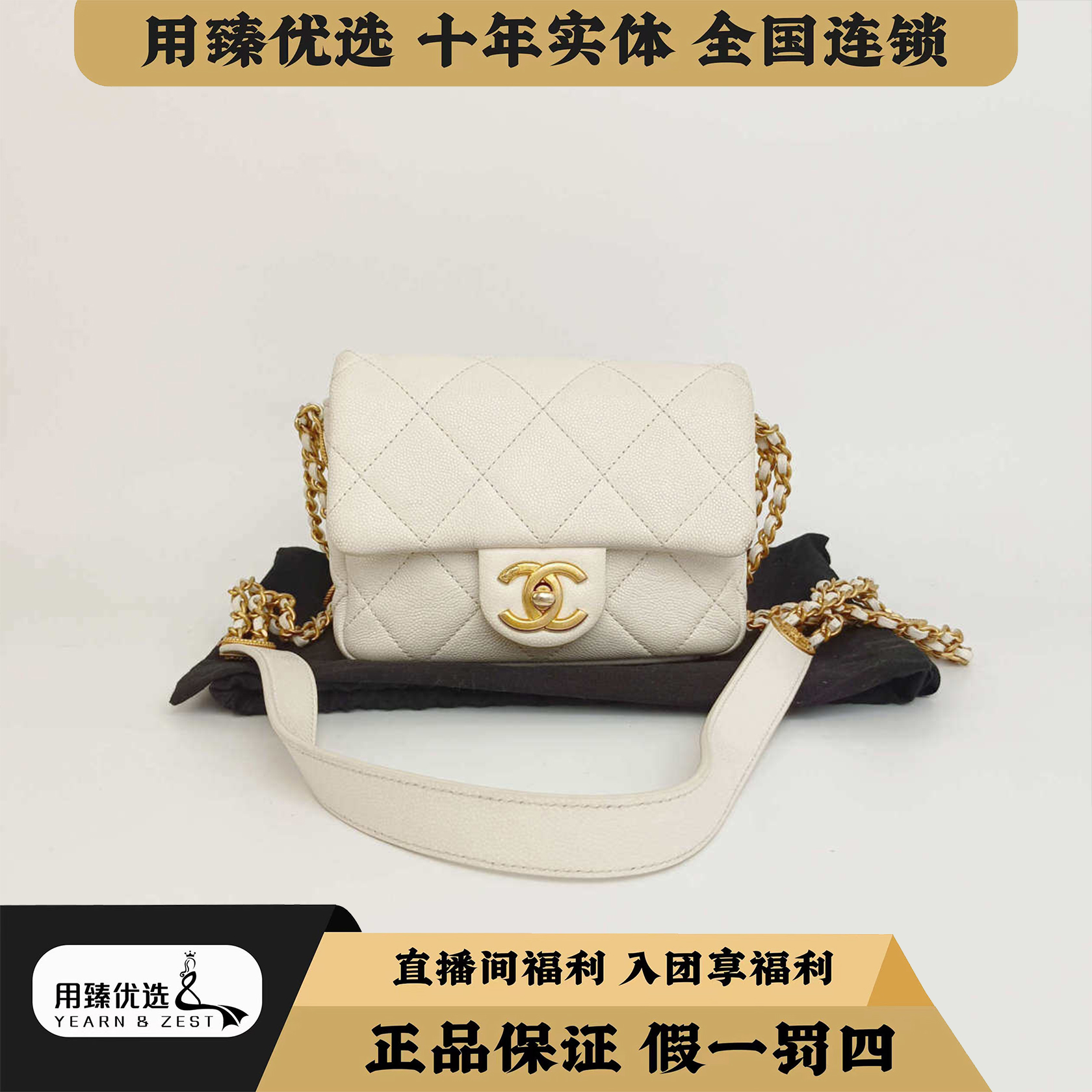 99新 Chanel/香奈儿 cf荔枝牛金扣斜挎包经典BA4434373