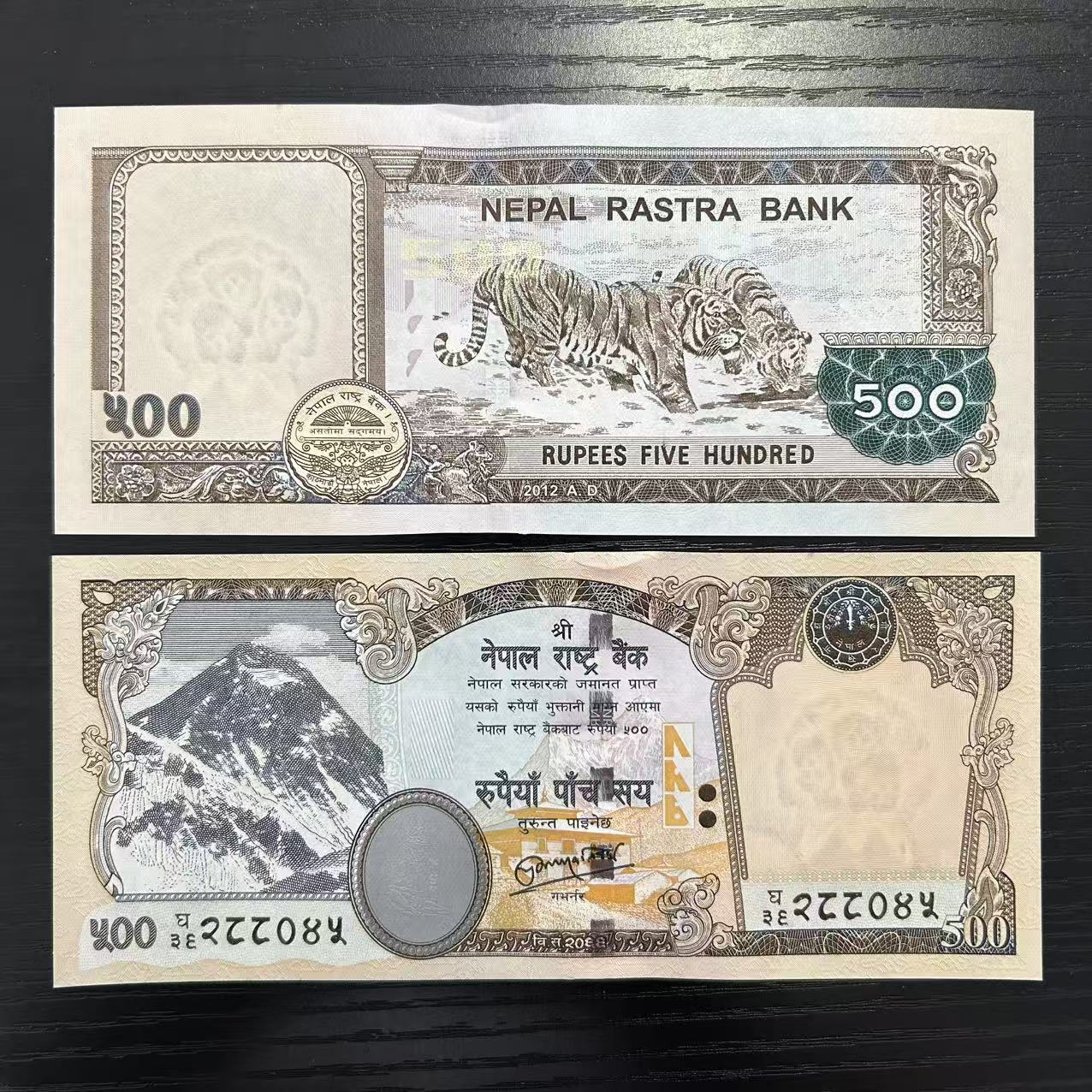 尼泊尔500卢比纸币 2012年双虎版 大面值亚洲外国钱币全新