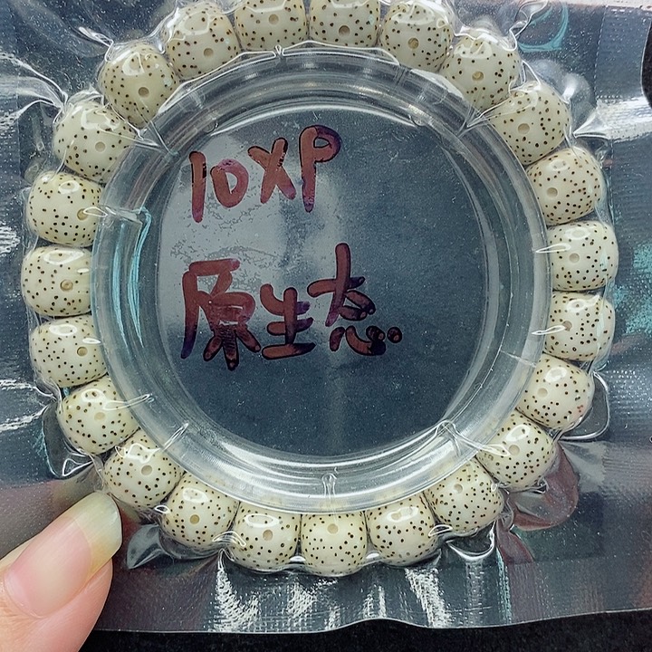 星月菩提吊坠10的尺寸