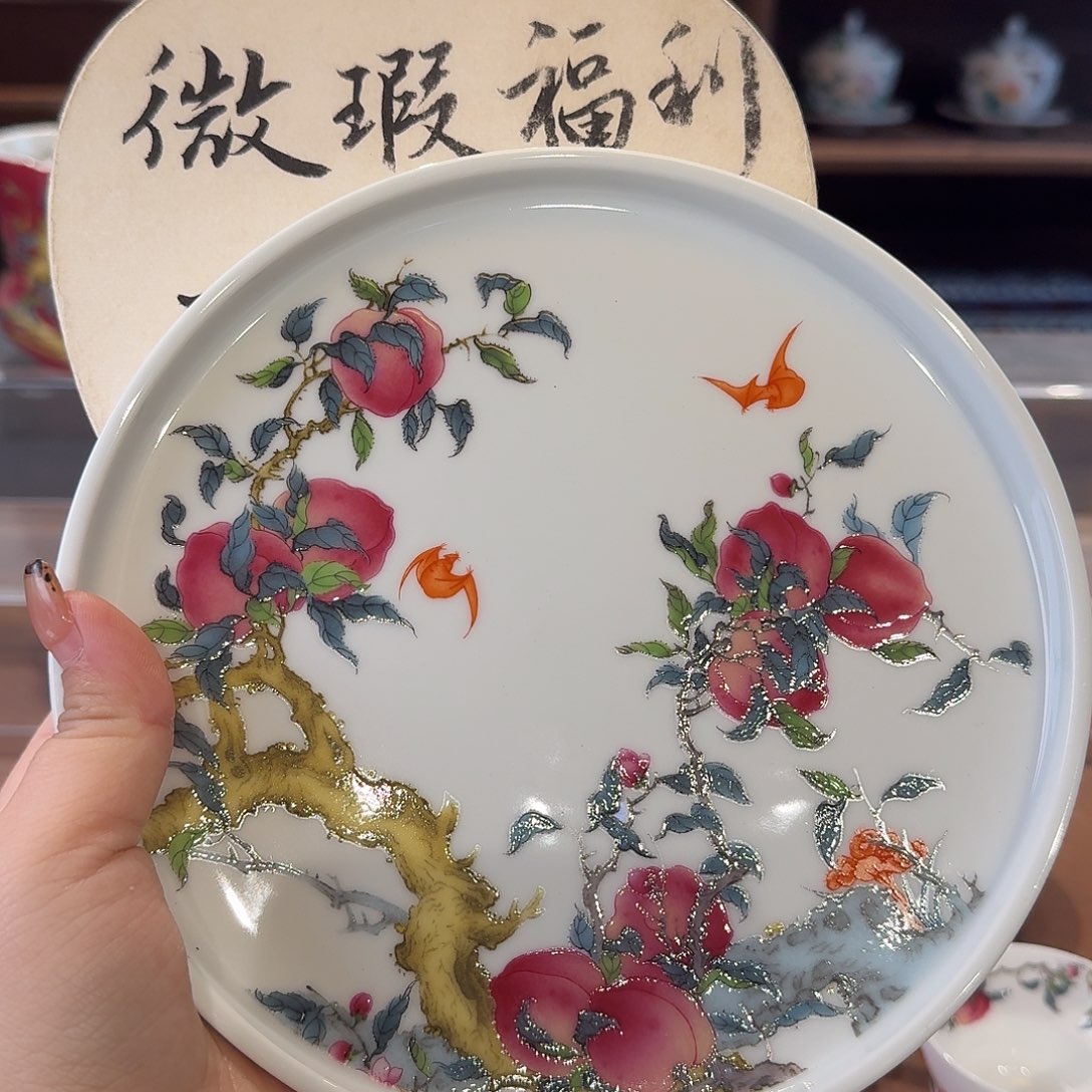 珐琅彩主人杯茶具茶具