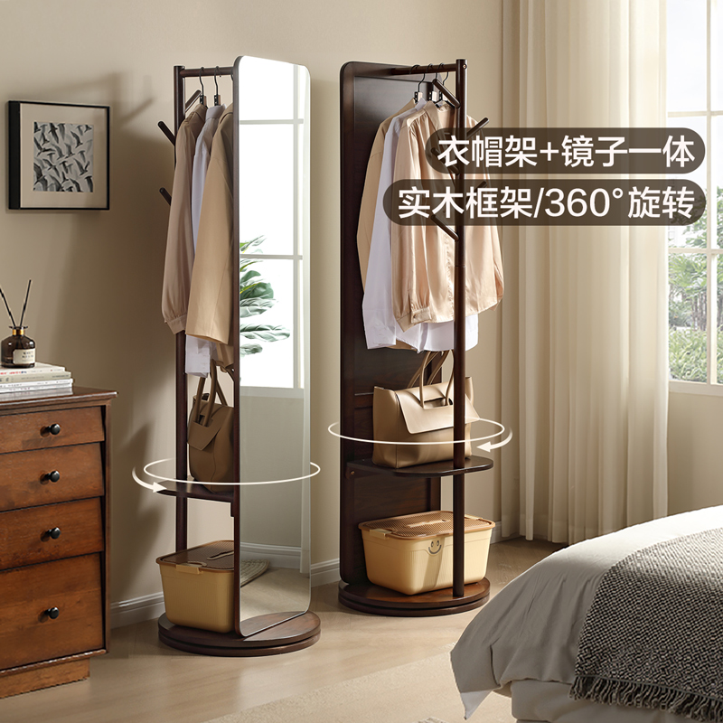 QY全友家居拾影旋转式穿衣镜全身镜带衣帽架落地全身镜