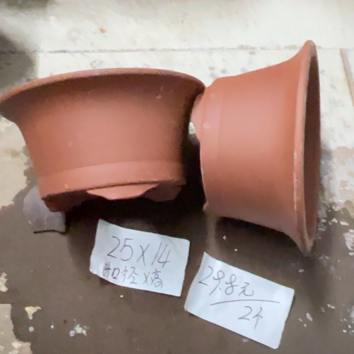 紫砂花盆破损包赔