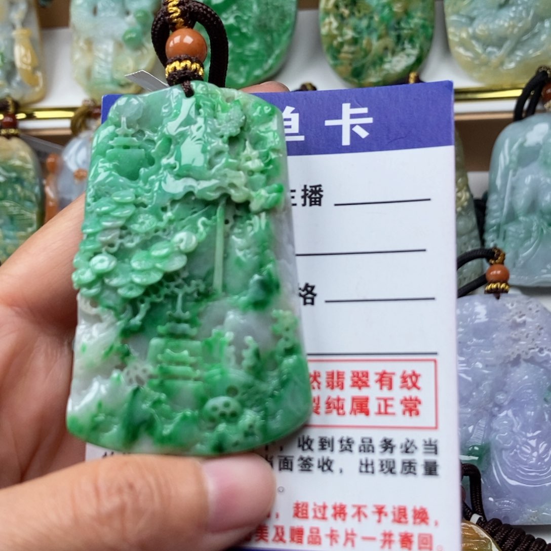 翡翠颈饰未镶嵌吊坠