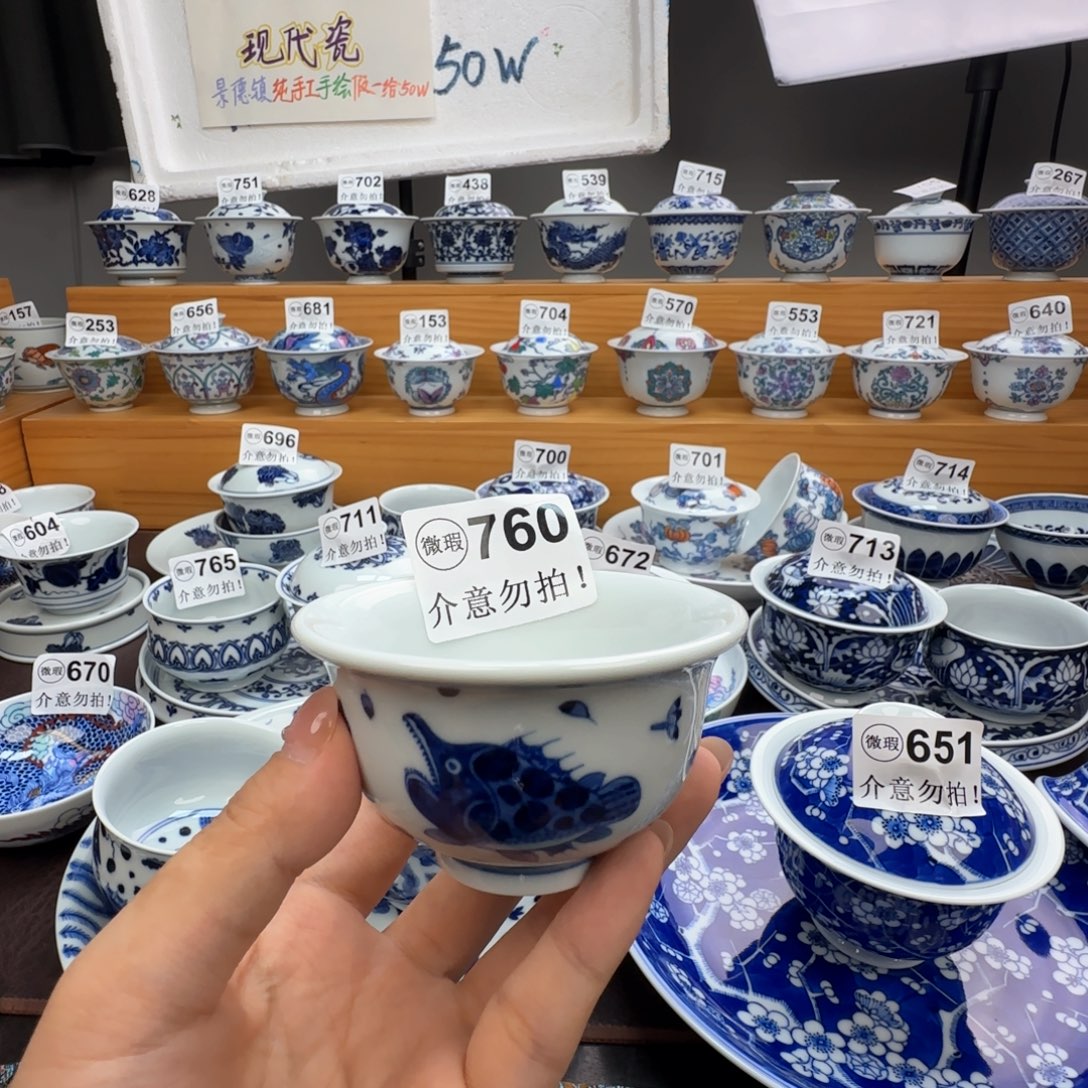 微瑕景德镇陶瓷杯子