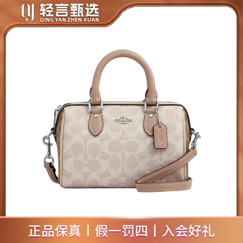 95新 COACH/蔻驰 单肩包/C313774/18*12