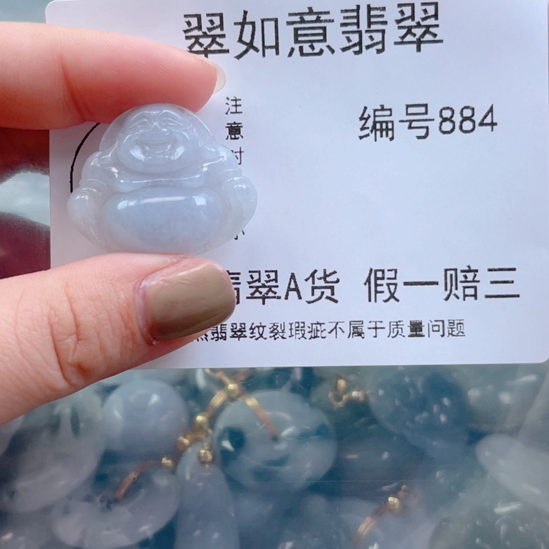 翡翠颈饰未镶嵌是**昂天然翡翠884