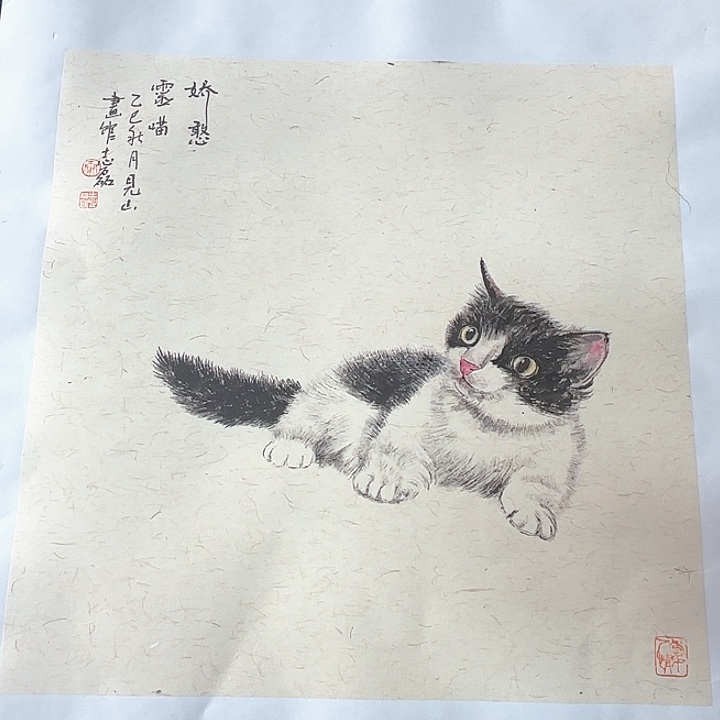 国画秦志磊国画34/34