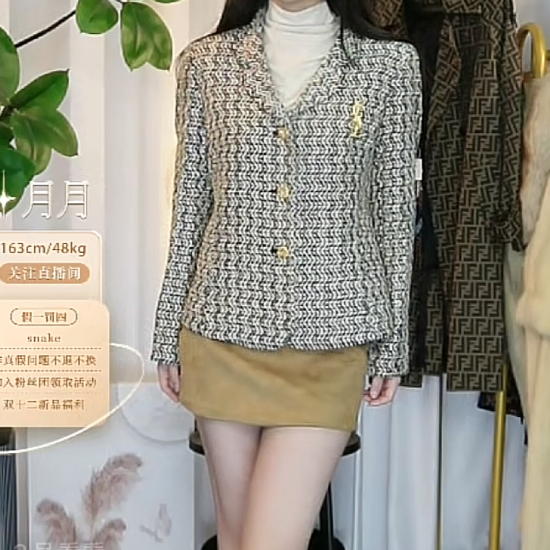 95新 YSL/圣罗兰 西装时尚小香风女装/fy5548