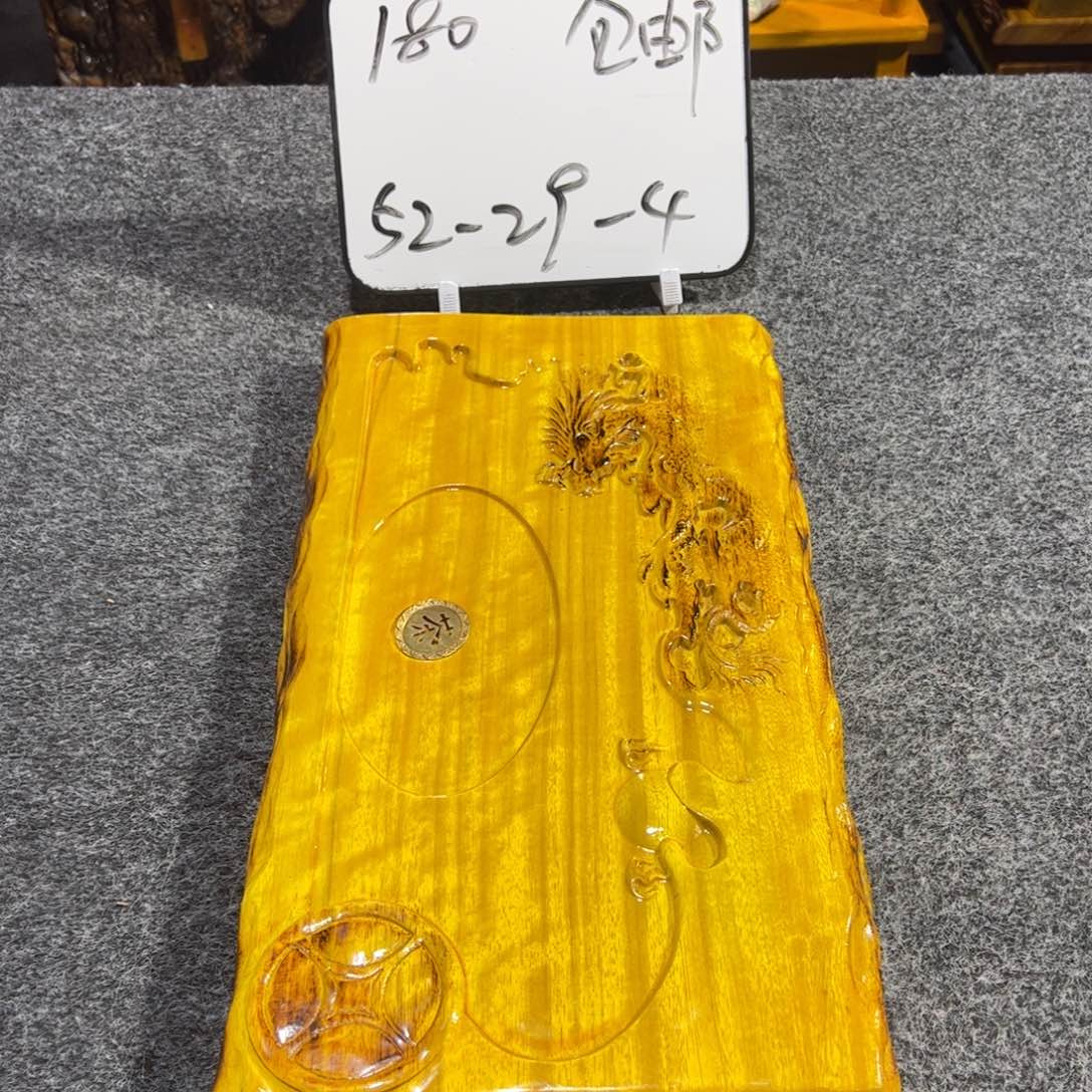 J***T缅甸大叶金丝楠实木茶盘