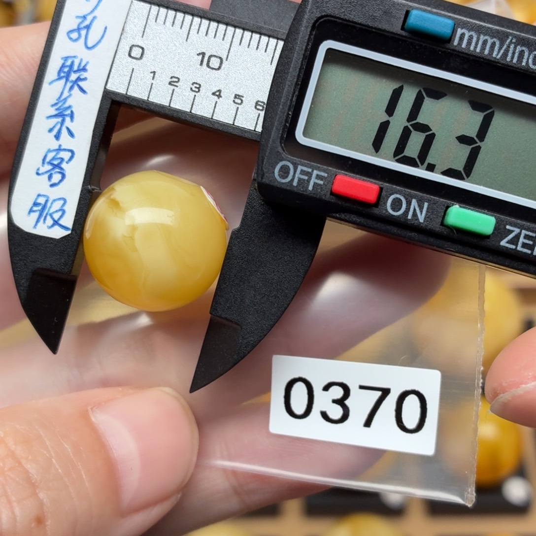 鹏***哥蜜蜡未镶嵌裸石蜜蜡