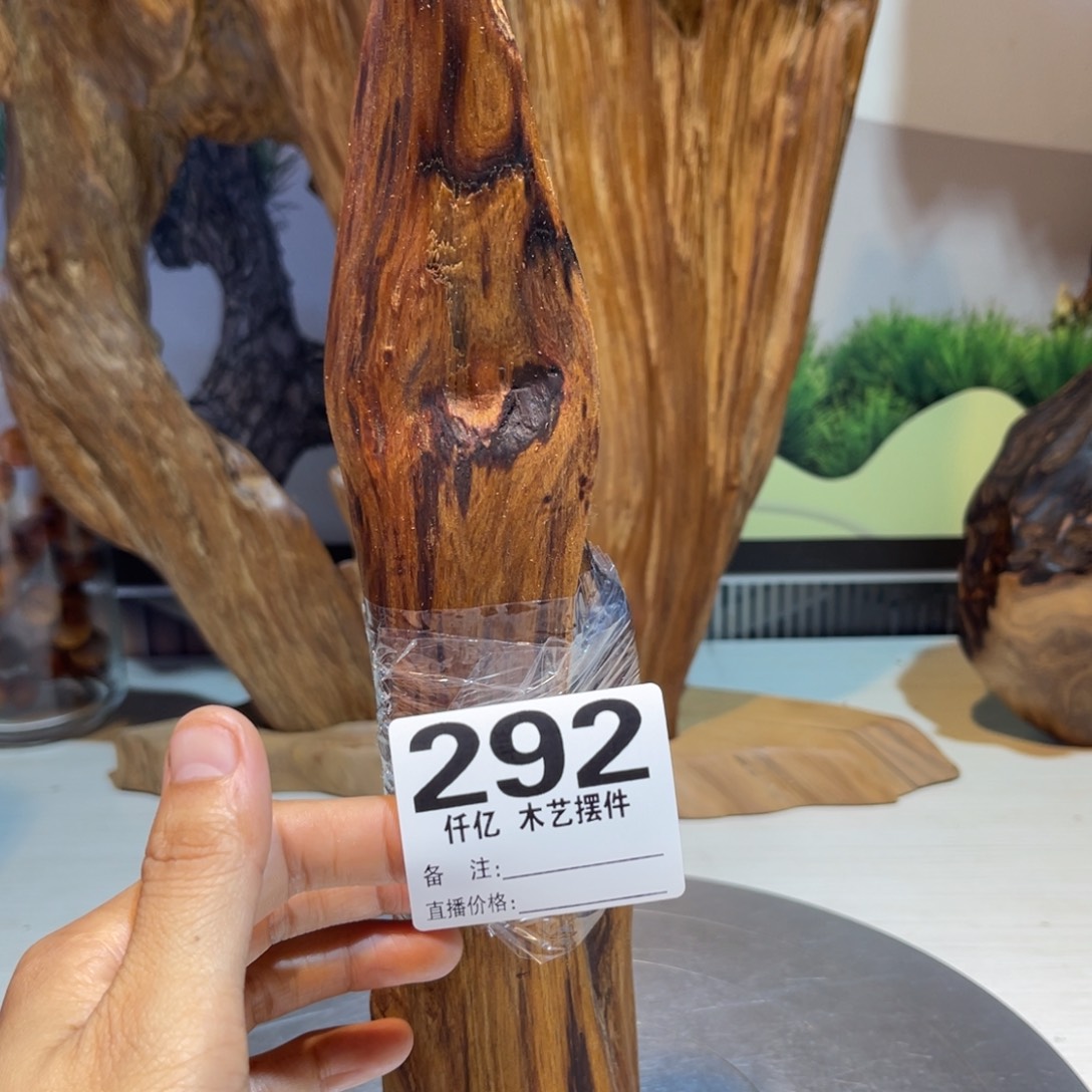 一***品木木药香摆件家居用品