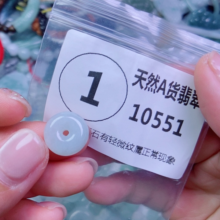 翡翠未镶嵌颈饰吊坠