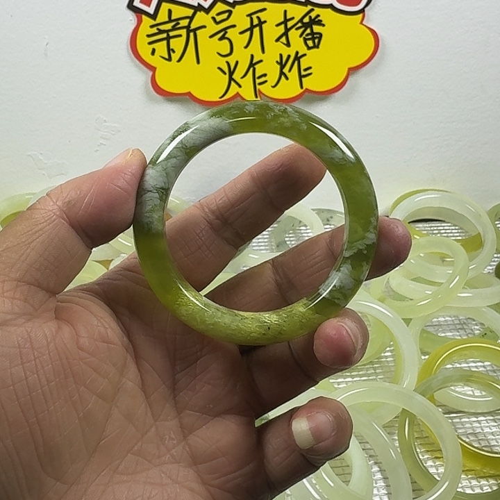 贝***儿蛇纹石玉未镶嵌手镯